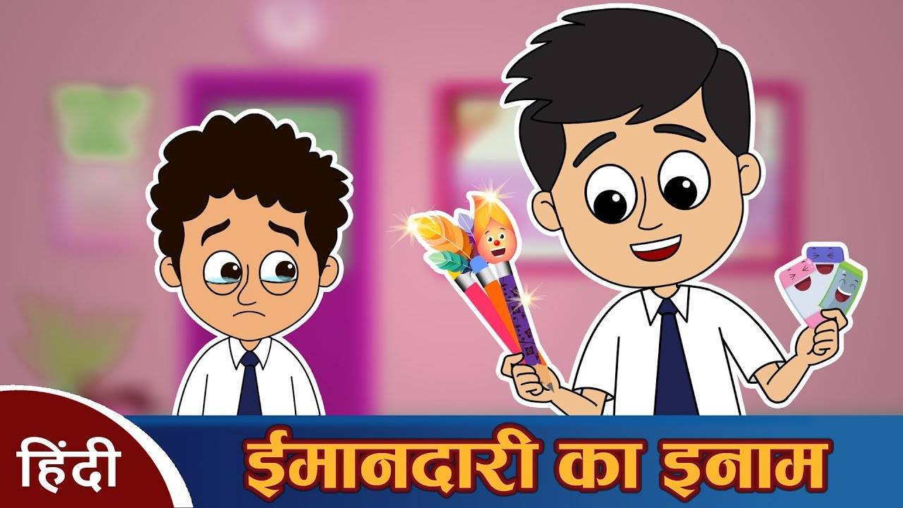 nursery rhymes on policeman in hindi