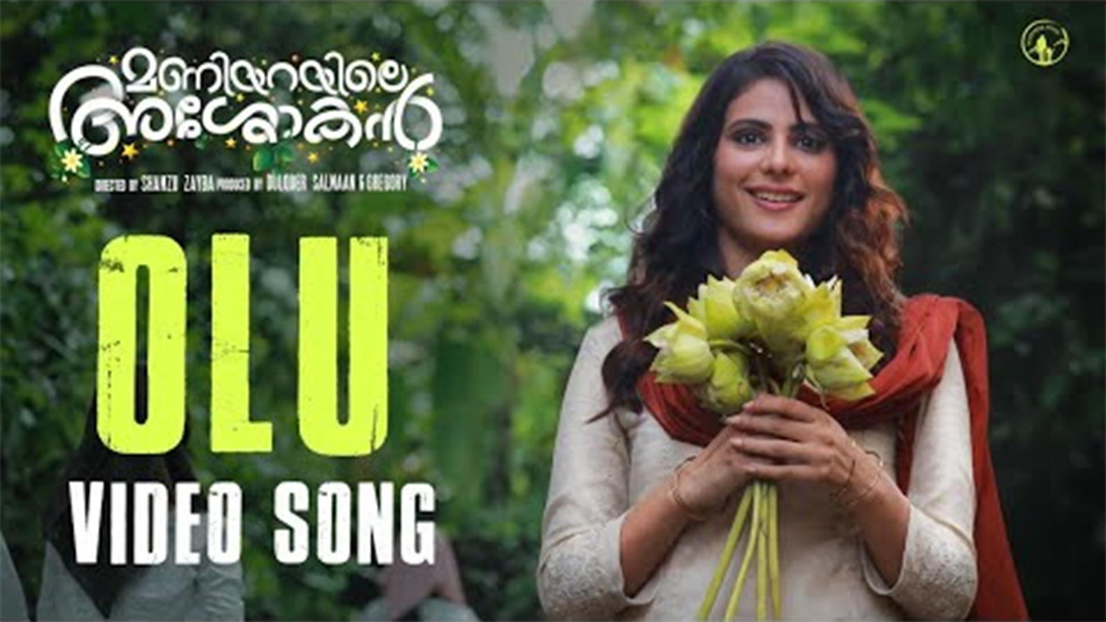 Maniyarayile Ashokan Song Olu Malayalam Video Songs Times Of India