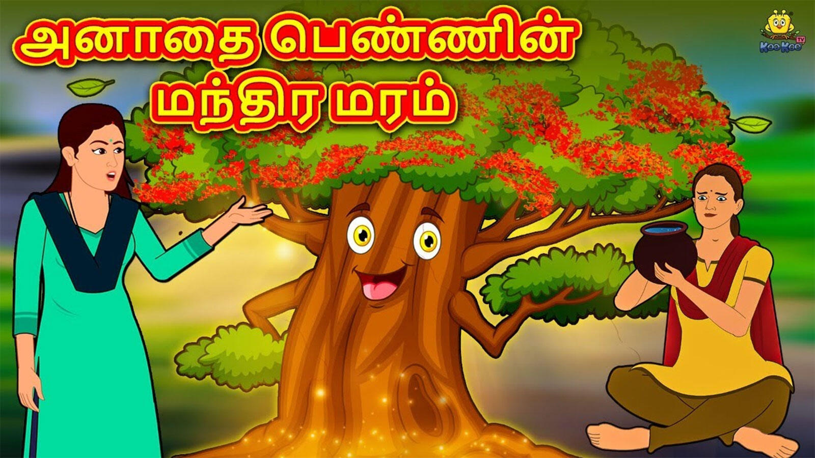 tamil nursery stories