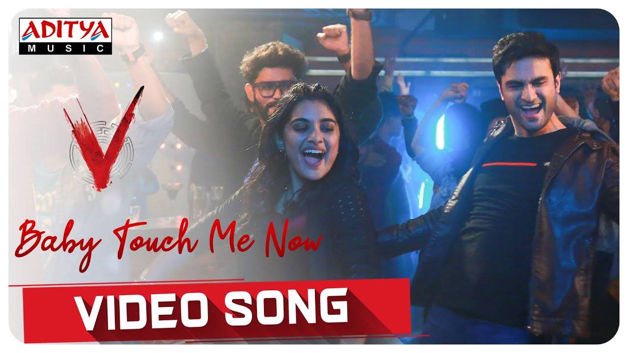 V Song Baby Touch Me Now Telugu Video Songs Times Of India