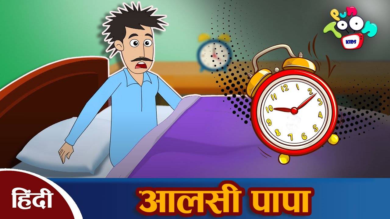 For kids in hindi story Hindi Stories
