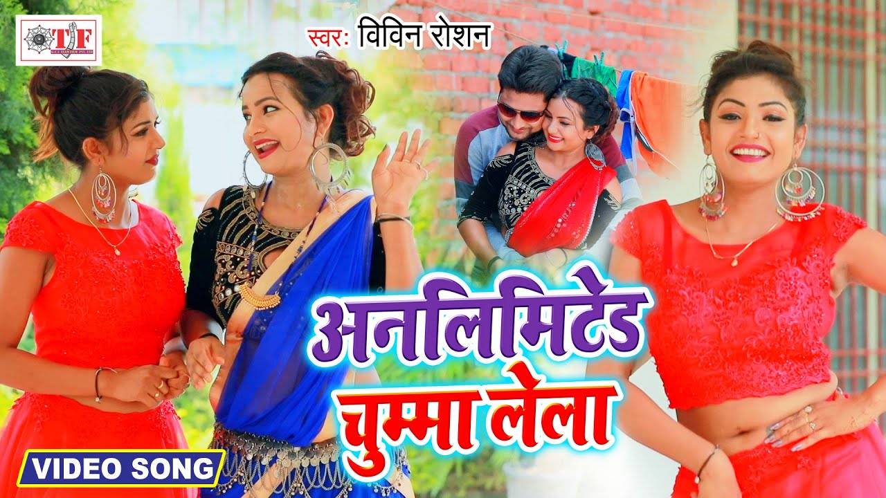 filmi gana bhojpuri