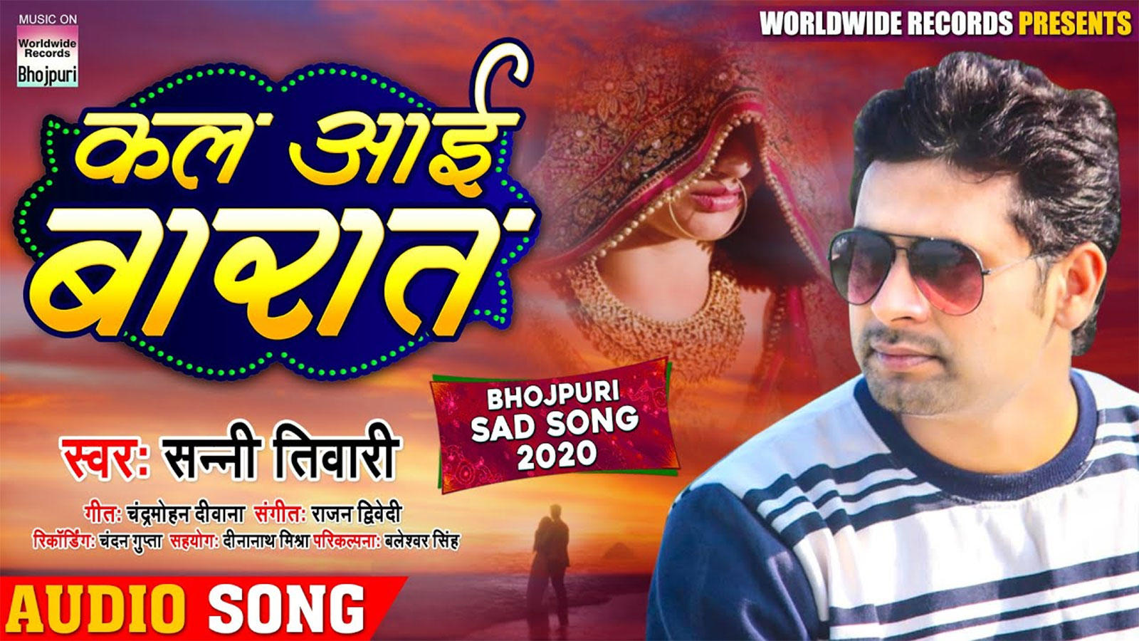 Bhojpuri Gana Video | Latest Bhojpuri Video Songs | Bhojpuri Hot Video Songs  | Bhojpuri Music Videos | Page - 92