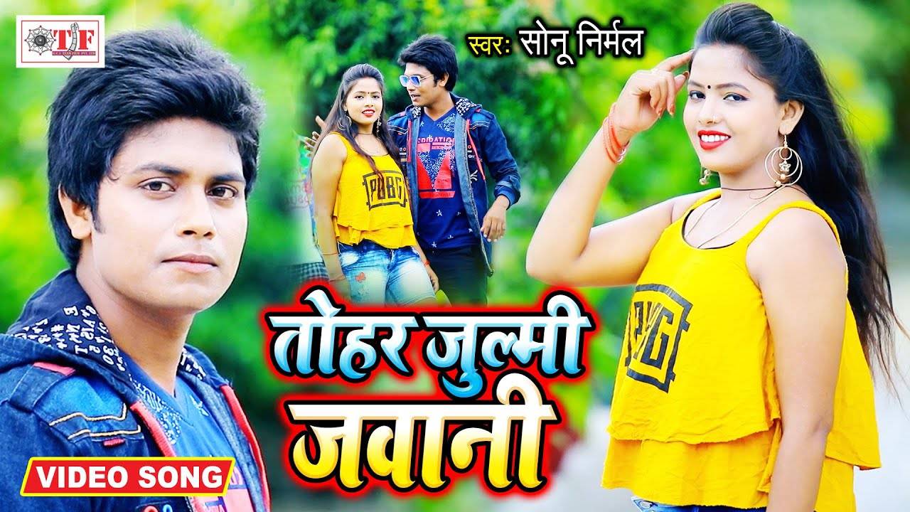 Bhojpuri Film Free Downlod - Bhojpuri Gana Video | Latest Bhojpuri Video Songs | Bhojpuri Hot Video  Songs | Bhojpuri Music Videos | Page - 92