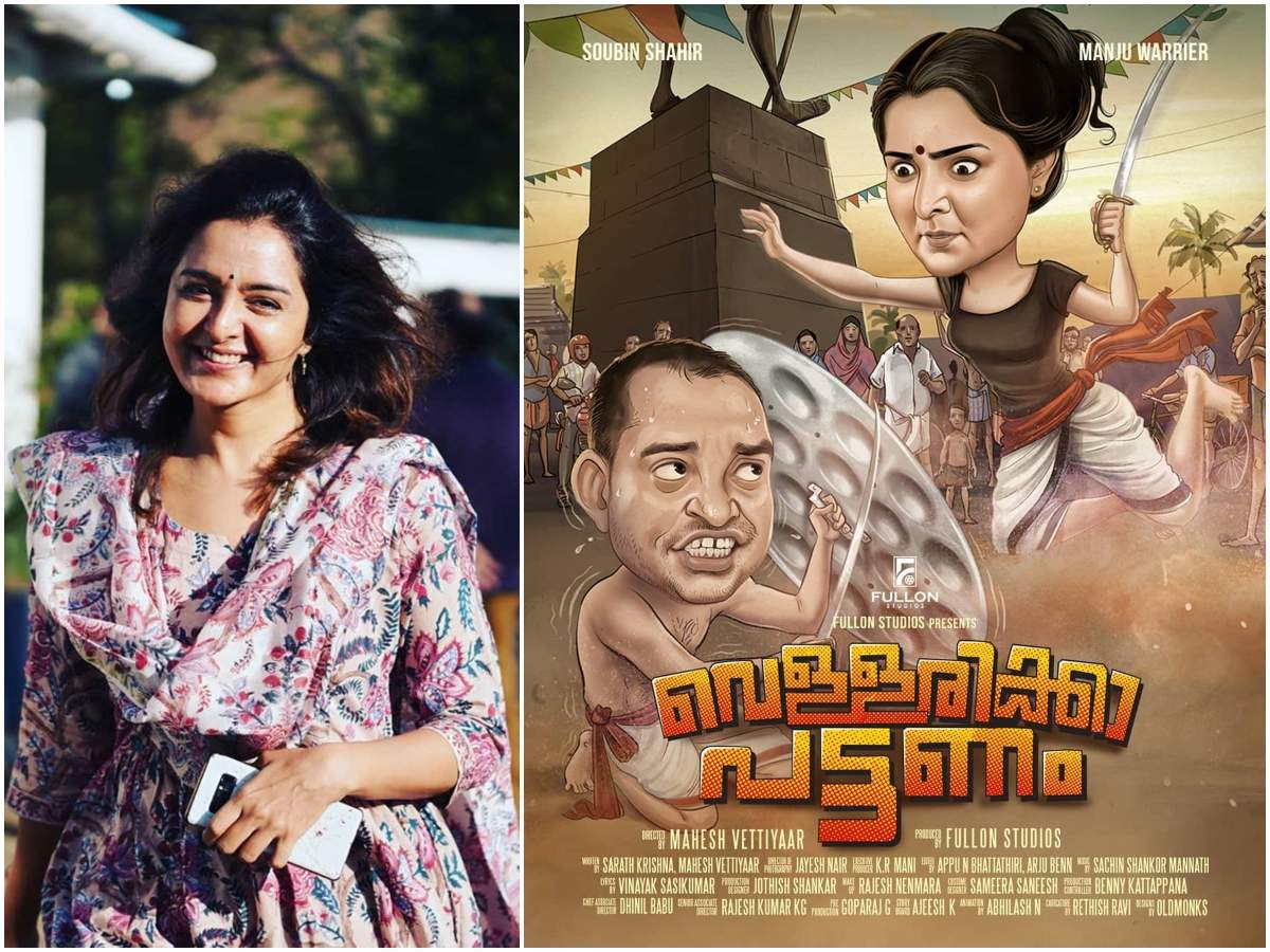 Vellarikka Pattanam Manju Warrier Can T Wait To Join The Team Of Vellarikka Pattanam Malayalam Movie News Times Of India