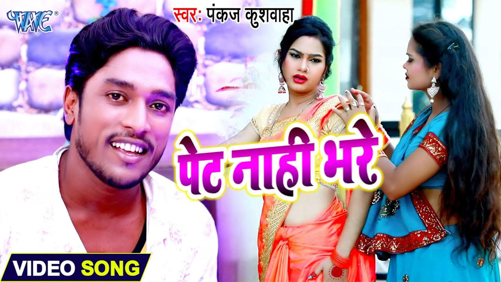 gam ke gana bhojpuri