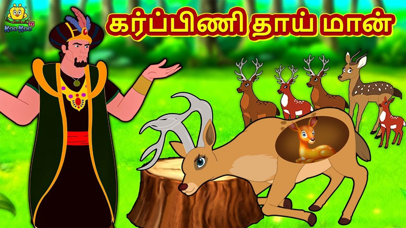 kids tamil stories