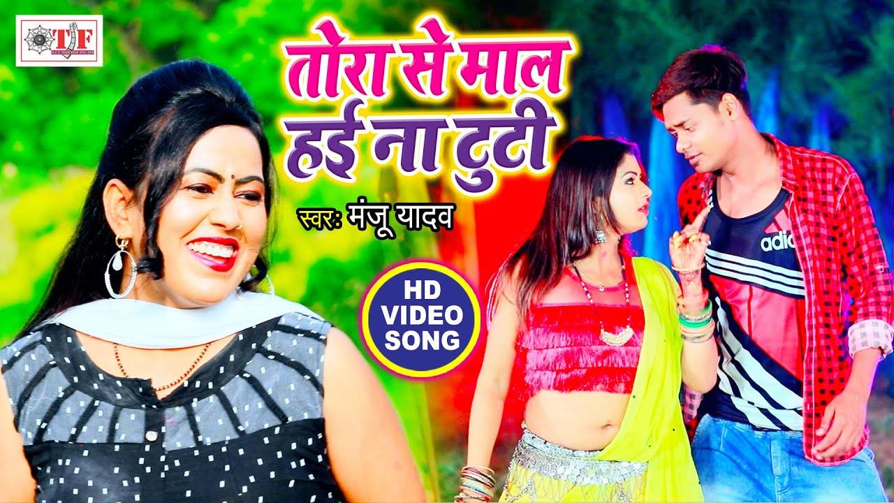 Bhojpuri Gana Video | Latest Bhojpuri Video Songs | Bhojpuri Hot Video Songs  | Bhojpuri Music Videos | Page - 86