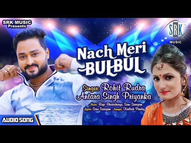 Bhojpuri Gana Video | Latest Bhojpuri Video Songs | Bhojpuri Hot Video Songs | Bhojpuri Music Videos | Page - 84 Bhojpuri Gana Video | Latest Bhojpuri Video Songs | Bhojpuri Hot Video Songs | Bhojpuri Music Videos | Page - 84