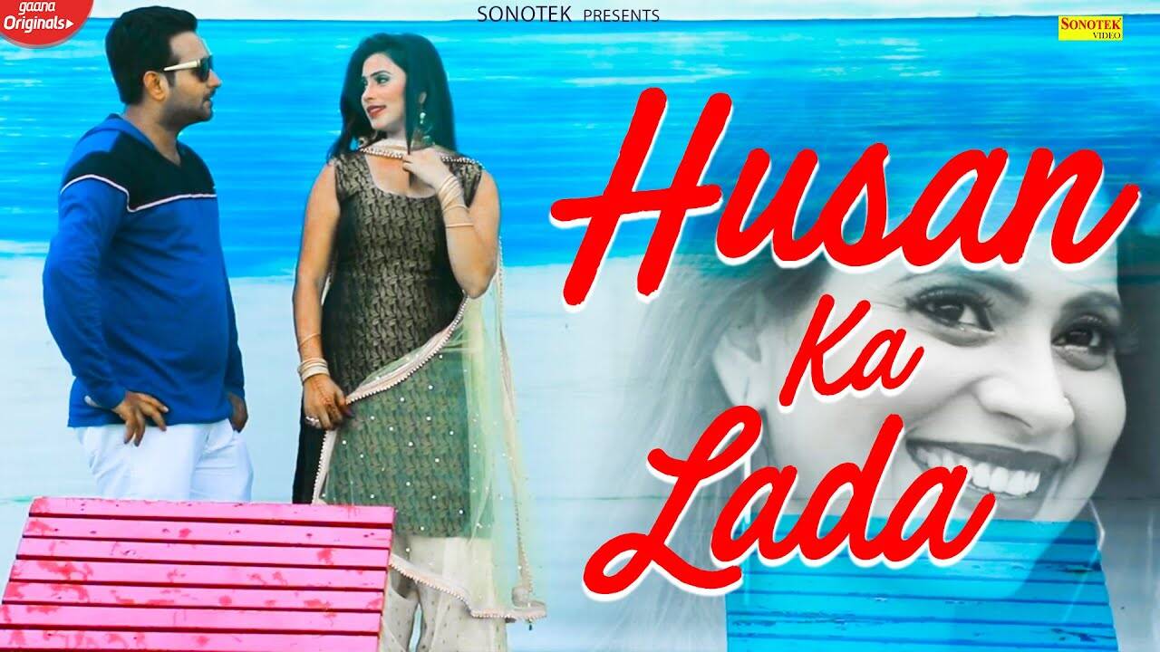 dc madana teri aankhya ka kajal similar songs