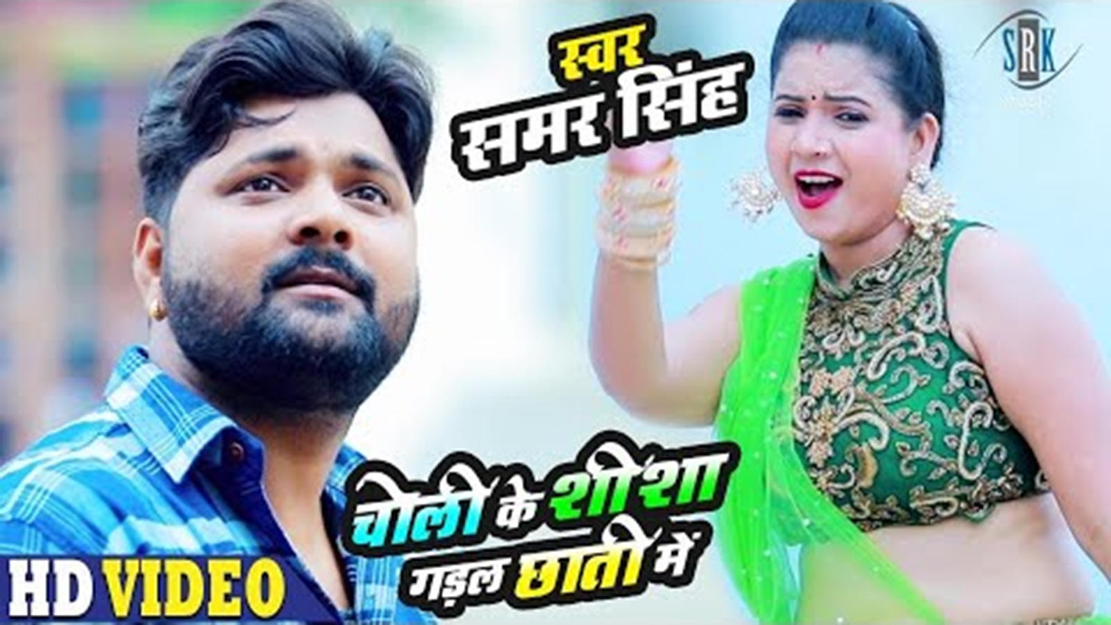 Bhojpuri Gana Video | Latest Bhojpuri Video Songs | Bhojpuri Hot Video  Songs | Bhojpuri Music Videos | Page - 79