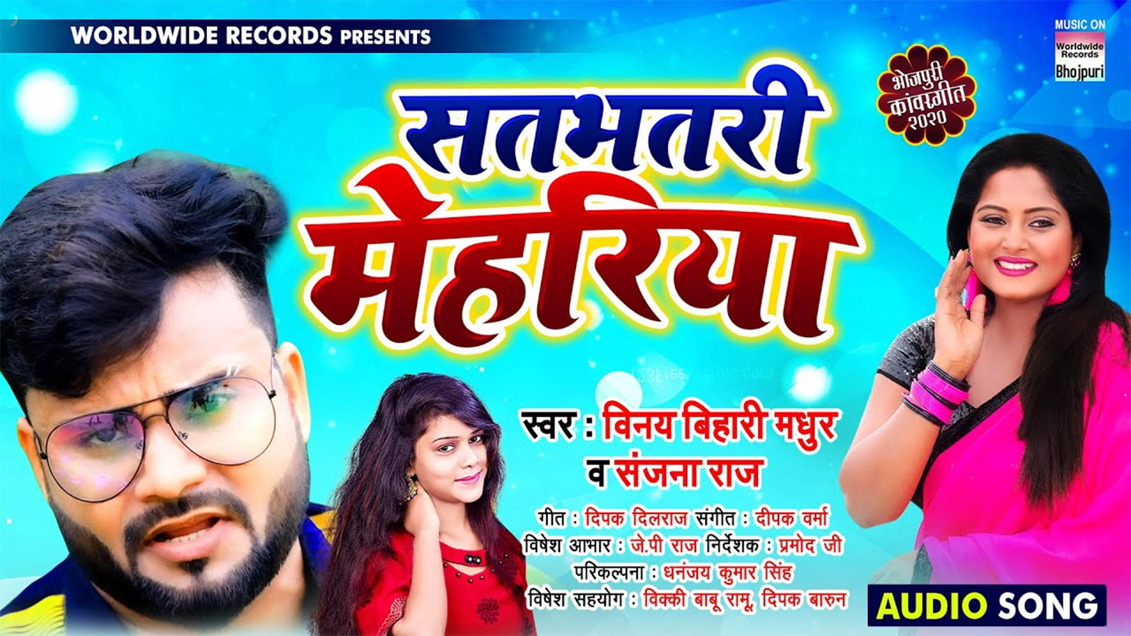 Bhojpuri Gana Video | Latest Bhojpuri Video Songs | Bhojpuri Hot Video  Songs | Bhojpuri Music Videos | Page - 78