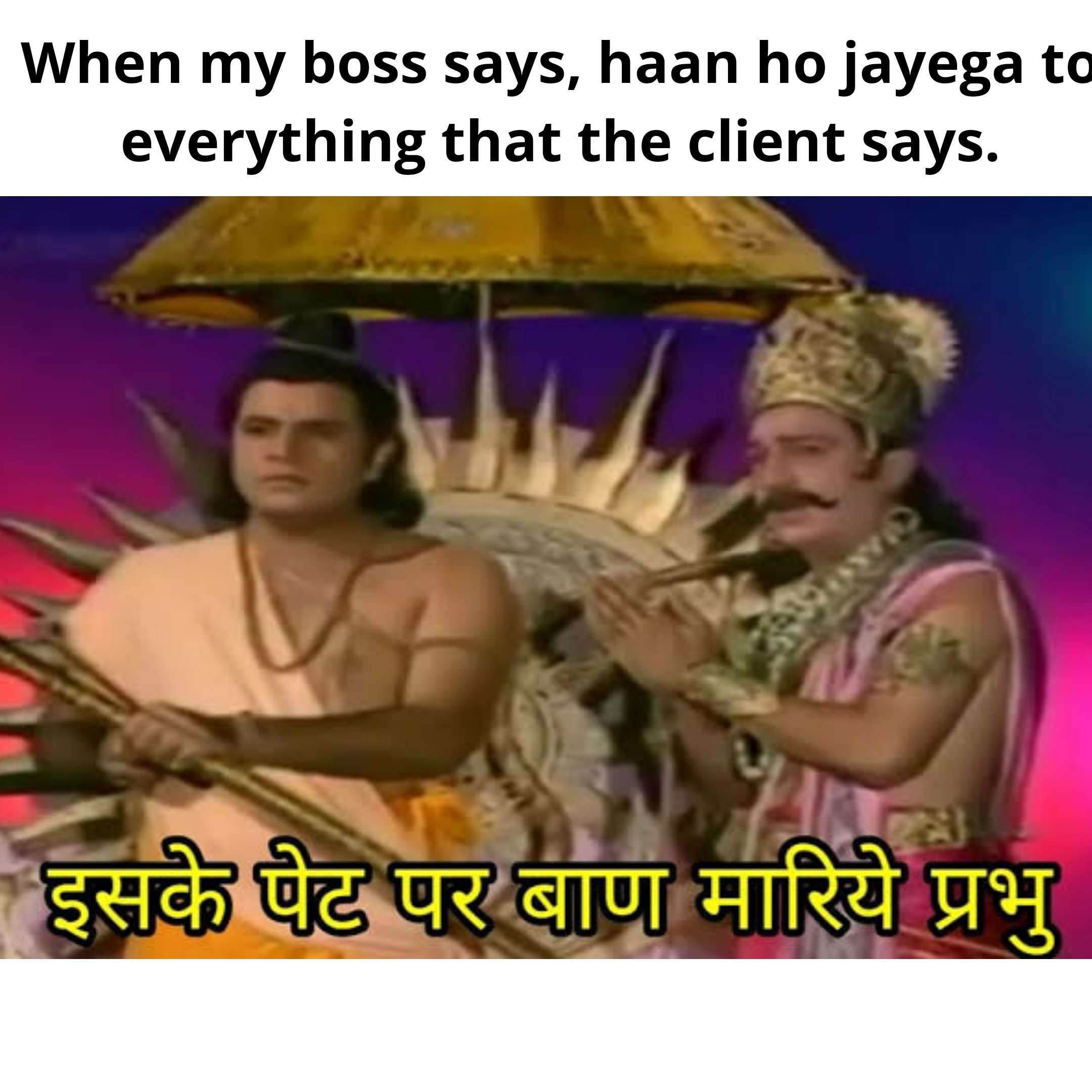 Telemacos Vandt Bermad Boss Day Memes, Wishes, Messages & Images: Happy Boss' Day 2020: Funny memes  about Bosses that will make you laugh out loud | - Times of India