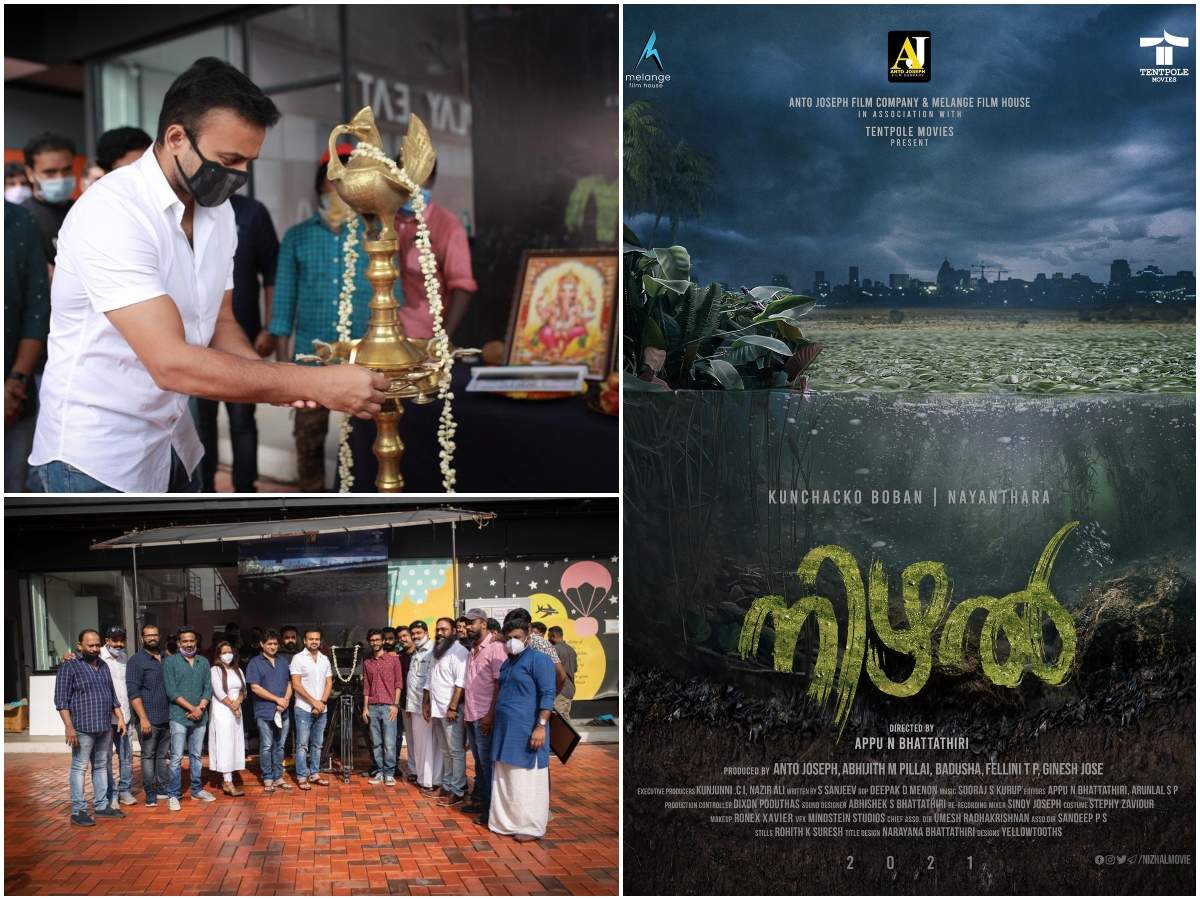 Nizhal Kunchacko Boban And Nayanthara Starrer Nizhal Goes On Floors See Pictures Malayalam Movie News Times Of India