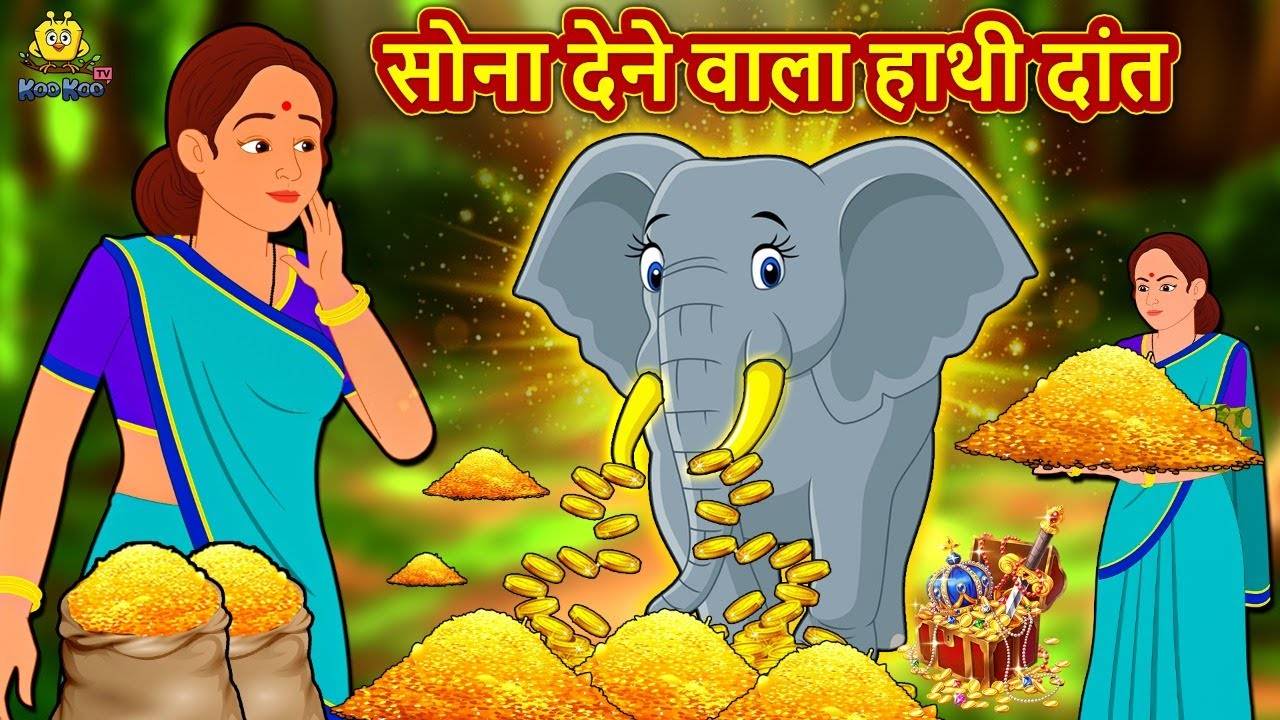 Popular Kids Songs and Hindi Nursery Story 'Sona Dene Wala Hathi Dant' for  Kids - Check out Children's Nursery Rhymes, Baby Songs, Fairy Tales In  Hindi | Entertainment - Times of India Videos