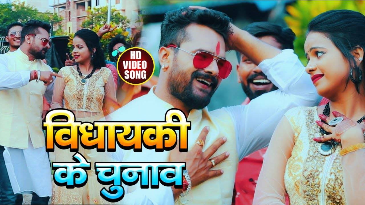 Bhojpuri Gana Video | Latest Bhojpuri Video Songs | Bhojpuri Hot Video  Songs | Bhojpuri Music Videos | Page - 71