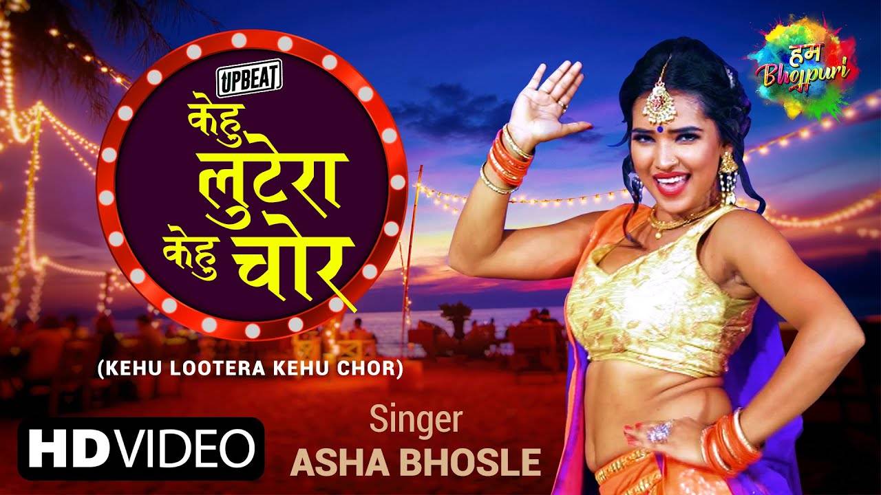 New discount bhojpuri video