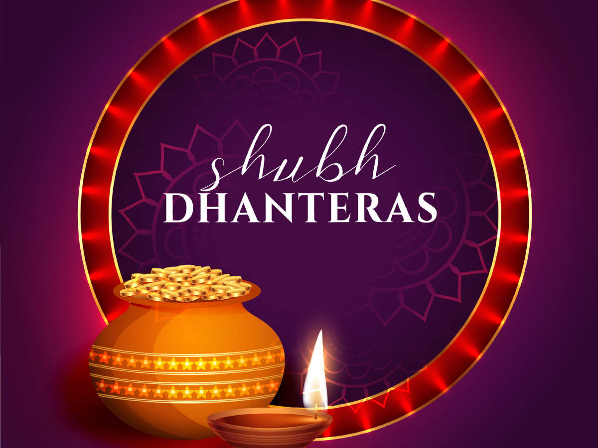 Dhanteras Puja 2021 Vrat Vidhi: Dhanteras Puja timings, vrat ...