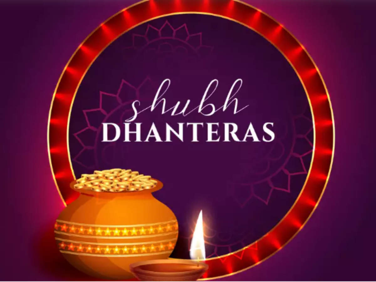Happy Dhanteras 2021: Wishes, Messages, Quotes, Images, Facebook ...
