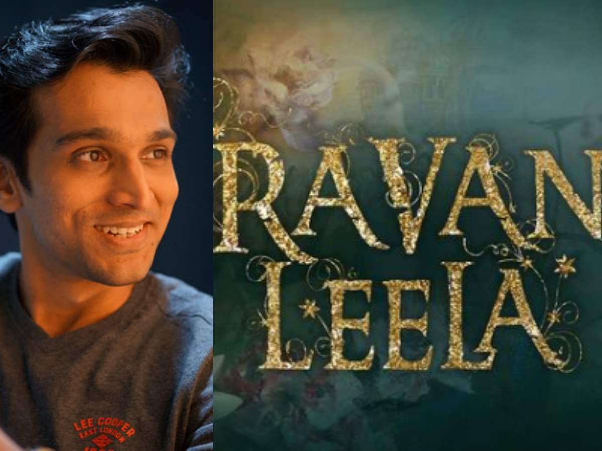 Ravana Leela Movie Teaser