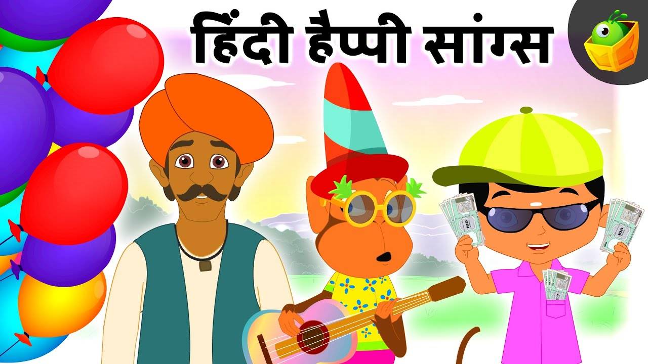 Popular Kids Songs and Hindi Happy Songs for Kids - Check out Children's  Nursery Rhymes, Baby Songs, Fairy Tales In Hindi | Entertainment - Times of  India Videos