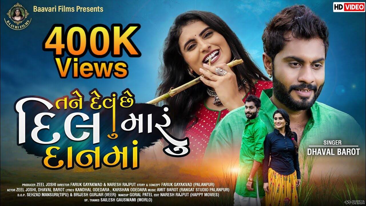 telugu movies 2016 full length movies download telugu movies 2016 full length movies download