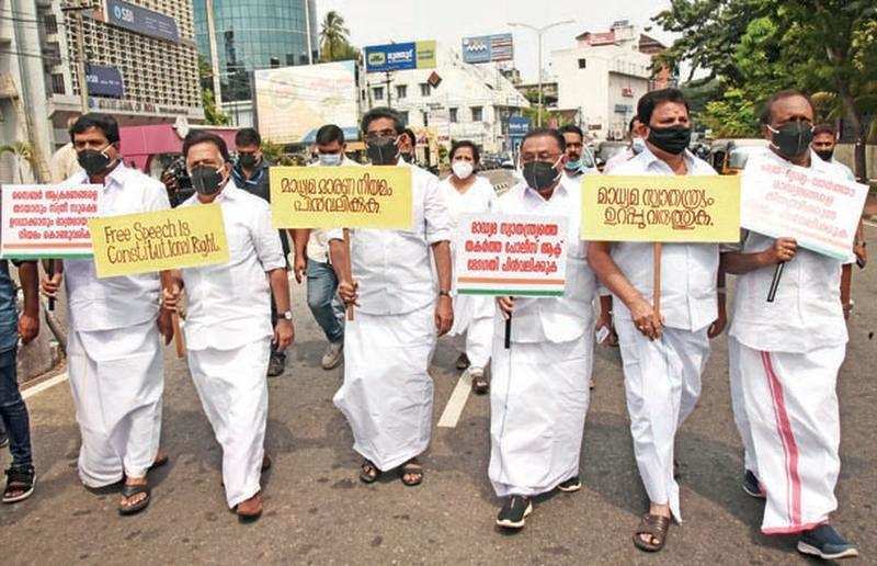 A Congress delegation led by opposition leader Ramesh Chennithala takes out a protest march against 118A amendment, in state capital