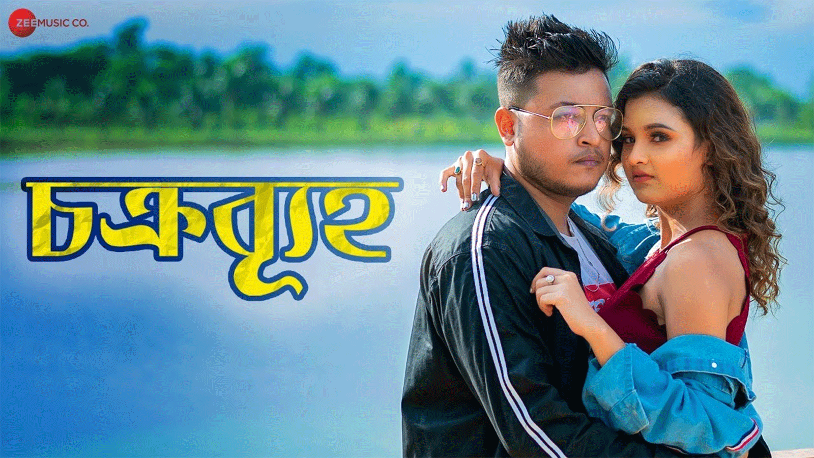 deewana bangla full movie download deewana bangla full movie download
