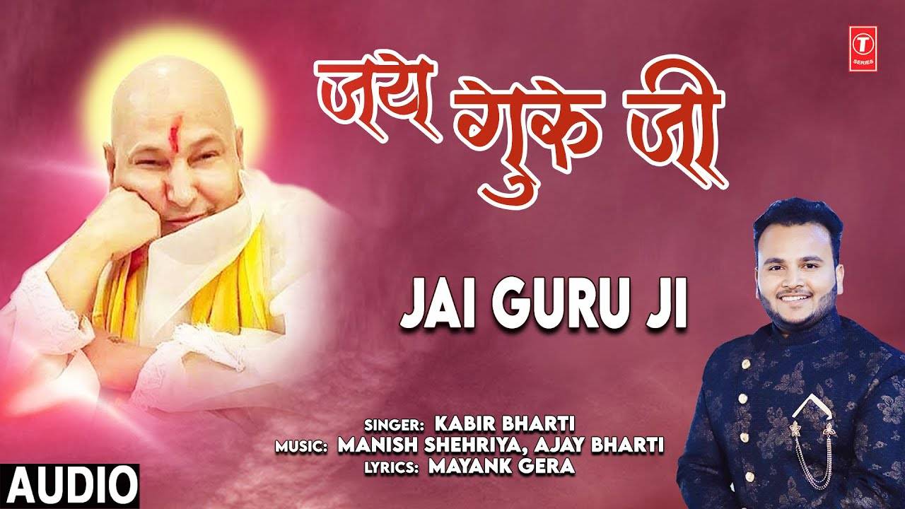 Listen To Latest Hindi Devotional Audio Song Jai Guru Ji Sung By Kabir Bharti Best Hindi Devotional Songs Of Hindi Bhakti Songs Devotional Songs Bhajans And Soulful Meditation Songs