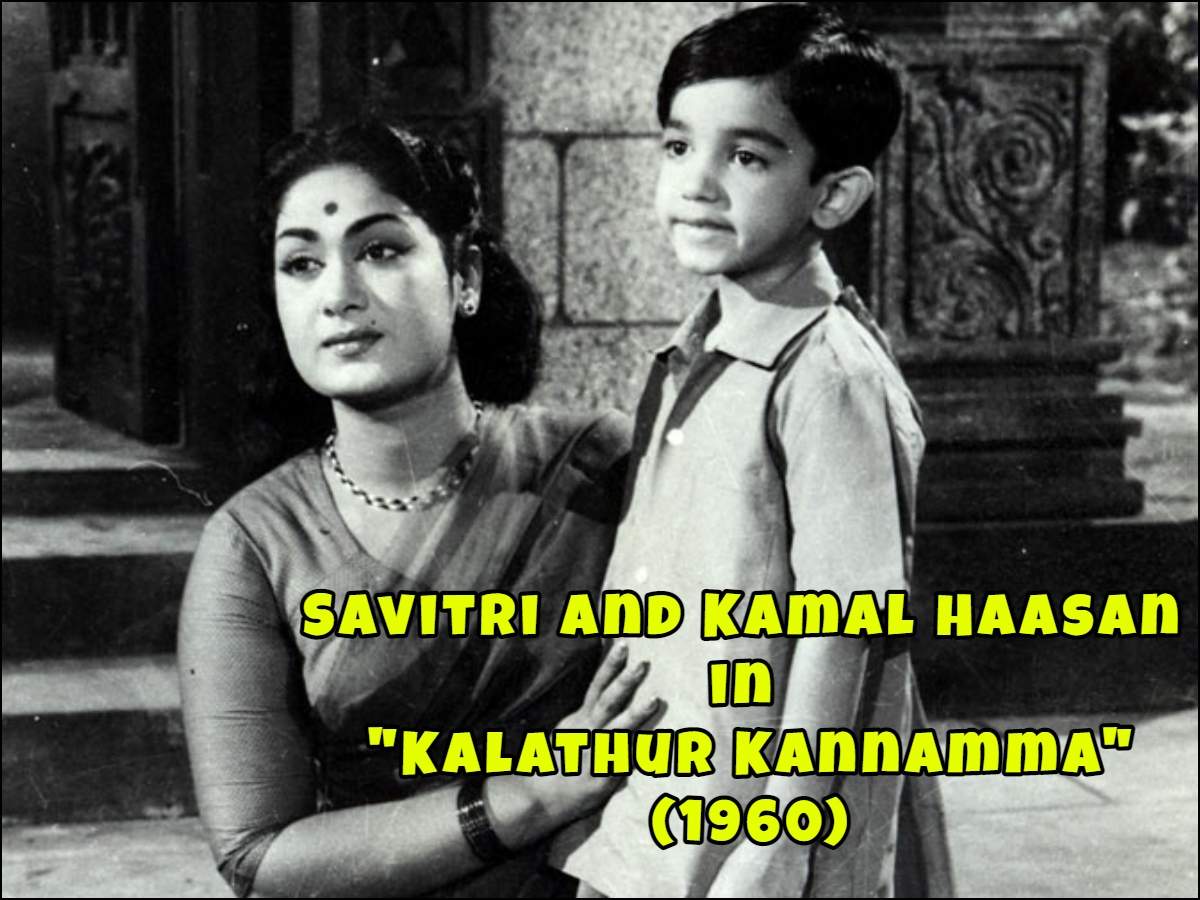 Savitri Birth Anniversary: 20 Rare Photos of Telugu cinema's demigoddess |  Telugu Movie News - Times of India