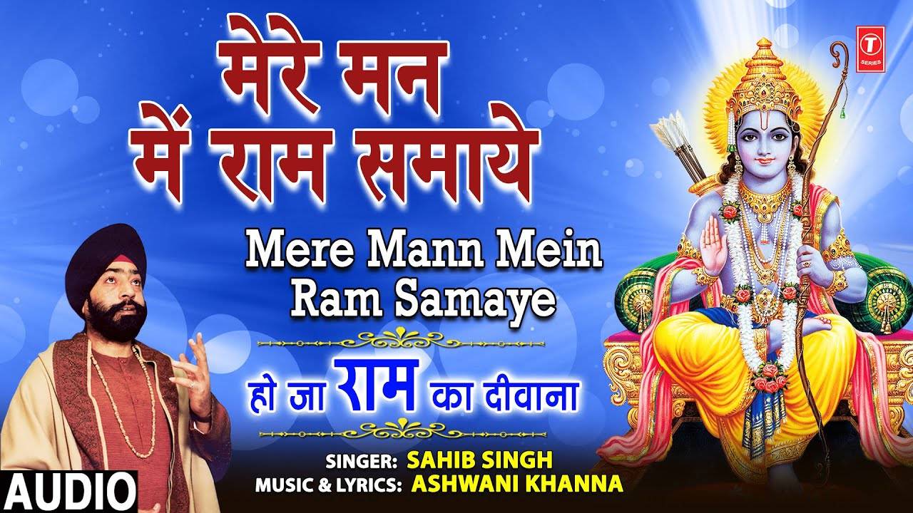 gana bhajan