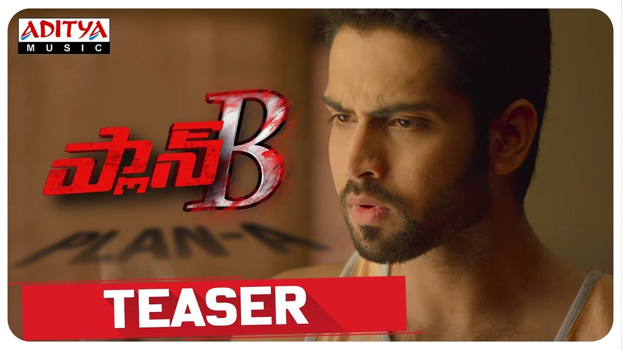 Plan B Official Teaser Telugu Movie News Times Of India