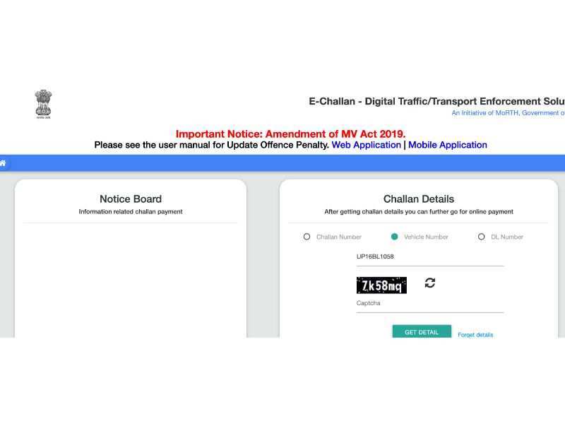 Pay E Challan Online How to check and pay challan online