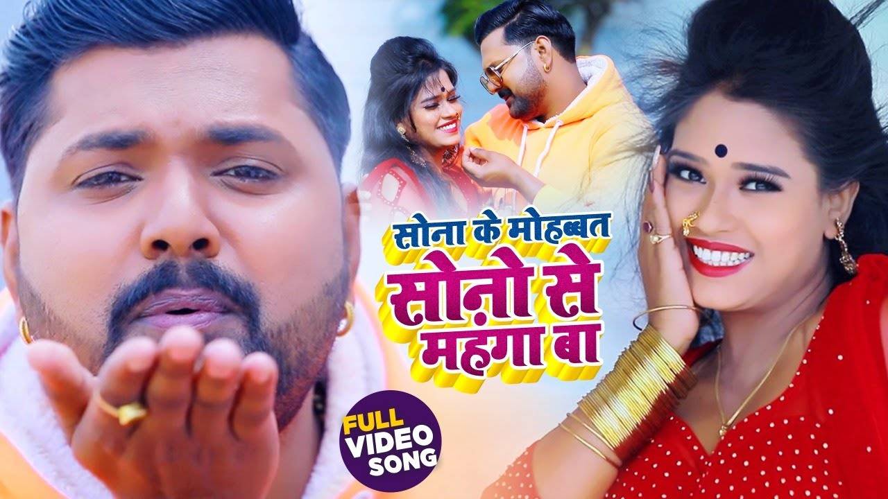 Bhojpuri Gana Video | Latest Bhojpuri Video Songs | Bhojpuri Hot Video Songs  | Bhojpuri Music Videos | Page - 34