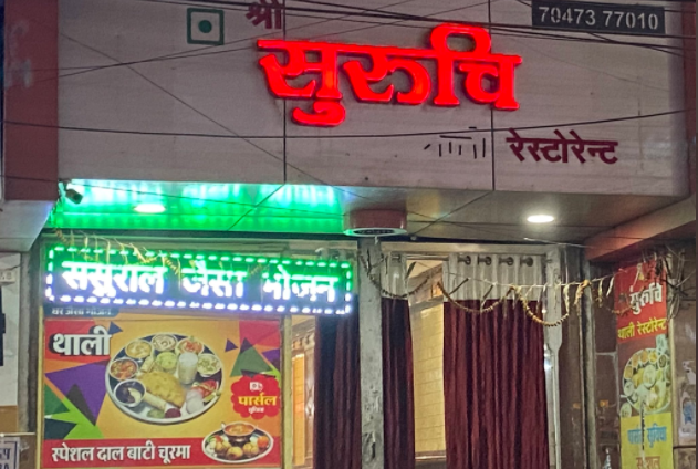 A restaurant in Raipur is serving Sasural Jaisa Bhojan for singles and married diners alike!