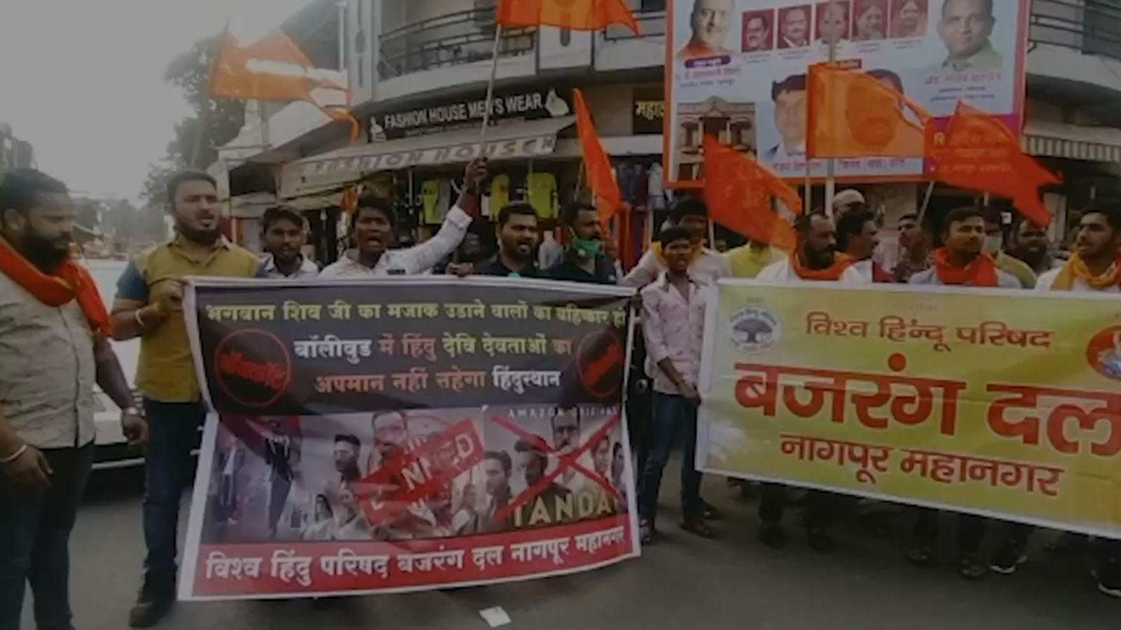 Nagpur: Bajrang Dal activists hold protest against 