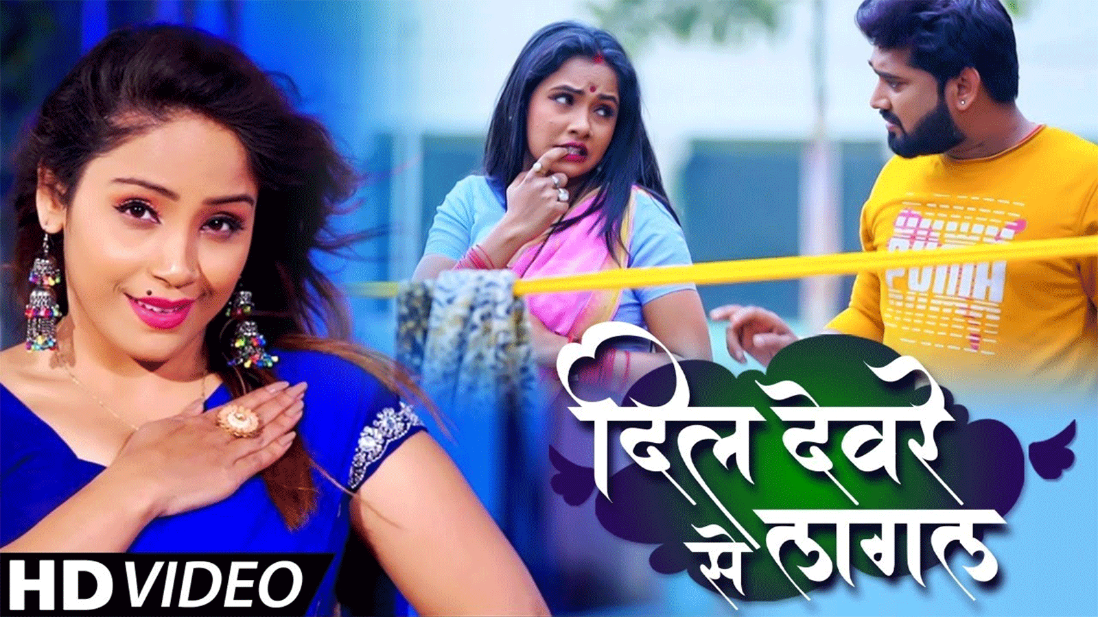 Bhojpuri Gana Video | Latest Bhojpuri Video Songs | Bhojpuri Hot Video  Songs | Bhojpuri Music Videos | Page - 31