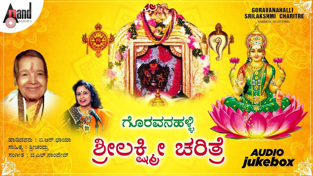 tms tamil devotional songs online tms tamil devotional songs online