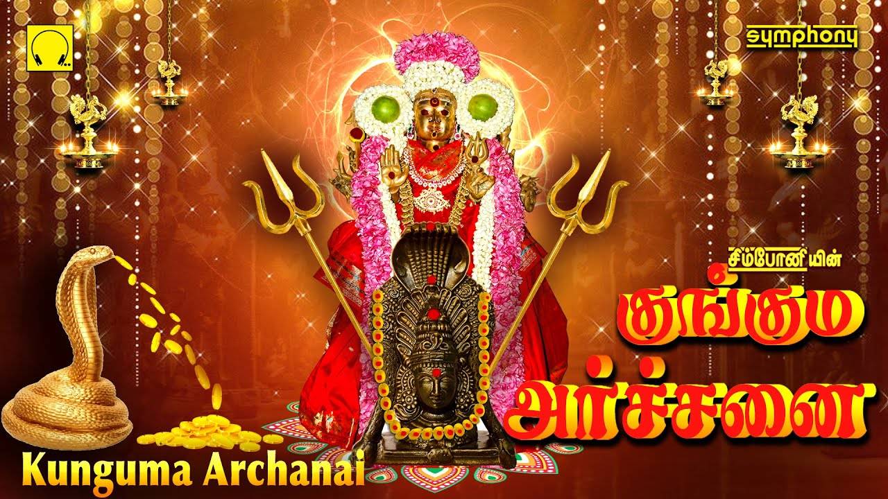 kali amman songs devotional tamil