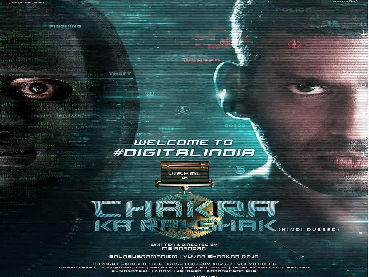 Vishal Starrer Chakra Ka Rakshak To Release On 19 Feb Tamil Movie News Times Of India
