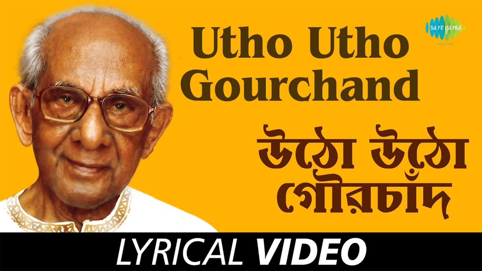 indian bangla song oto oto indian bangla song oto oto
