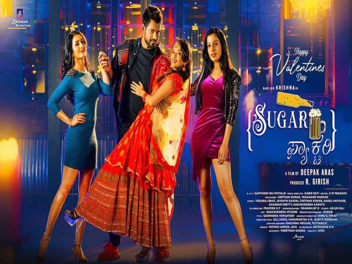 Darling Krishna starrer 'Sugar Factory' first look unveiled on ...