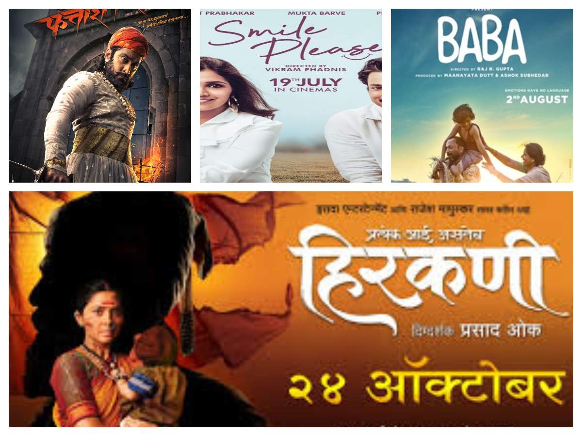 Planet Marathi Presents Filmfare Awards Marathi 2020: Best film to Best  story; Check out the list of nominations here | Marathi Movie News - Times  of India