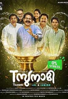 Tsunami Movie Showtimes Review Songs Trailer Posters News