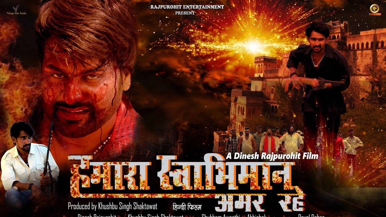 jaan tere naam bhojpuri movie download hd