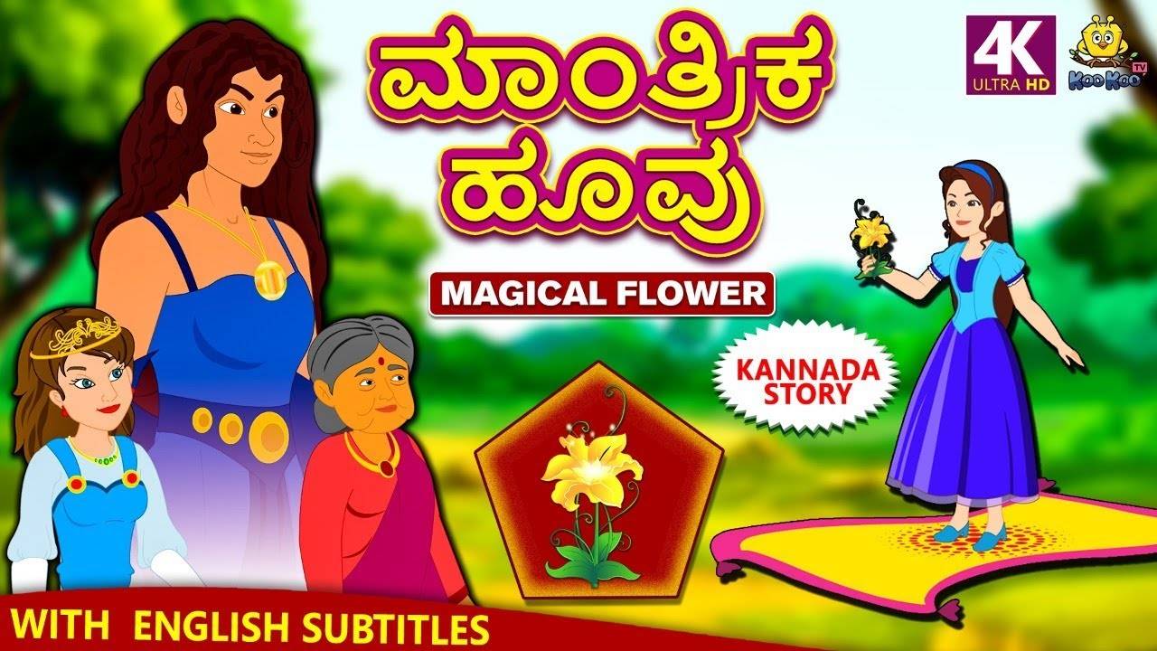 barbie cartoon in telugu