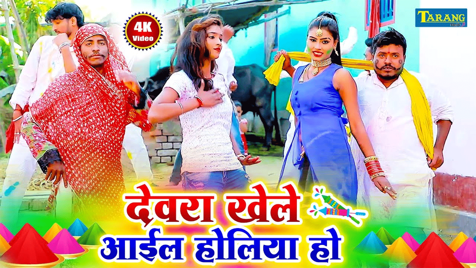 Bhojpuri Gana Video Latest Bhojpuri Video Songs Bhojpuri Hot