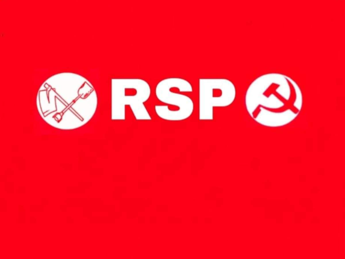 Rsp Logo Design Inspiration Unique Identity Stock Vector (Royalty Free)  2355048257 | Shutterstock