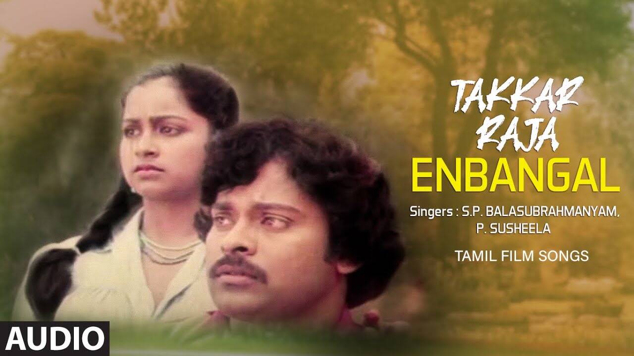 Telugu Movie Prematho Raa Naa Songs Telugu Movie Songs Bhojpuri