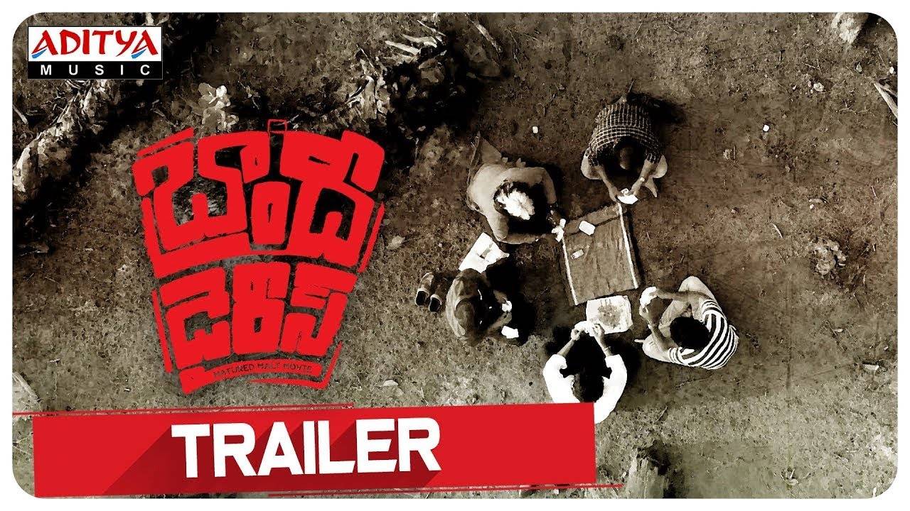 Brandy Diaries - Official Trailer | Telugu Movie News - Times of India